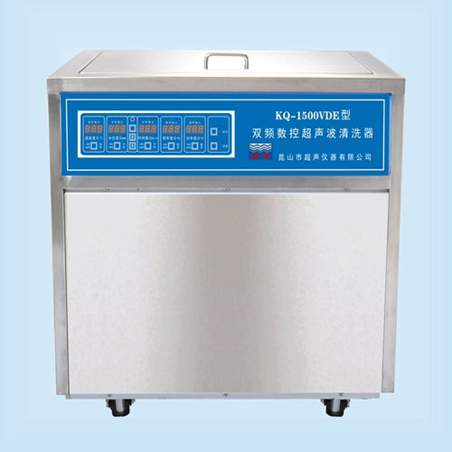 昆山舒美KQ-1500VDE双频数控超声波清洗器