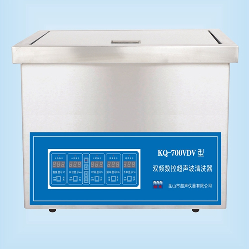 昆山舒美KQ-700VDV双频超声波清洗器